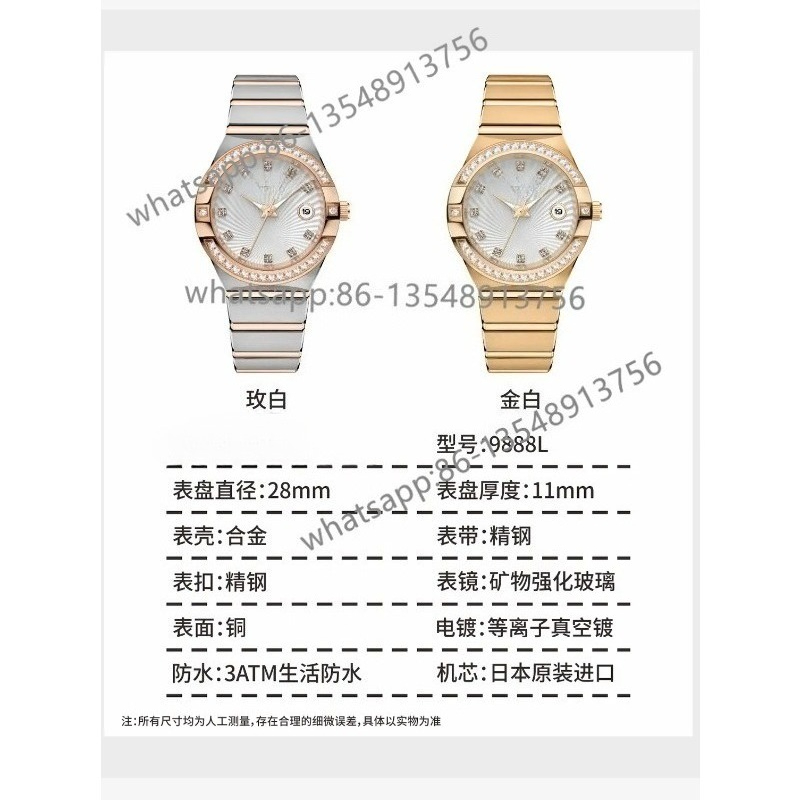 Luxury Watch Diamond - S9888L Women's Steel Belt Watch Calendar