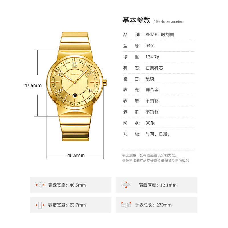 9401 Luxury Mens Steel Band Wa - đánh giá và giá Luxury Watch Business