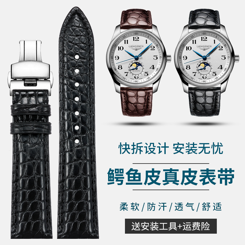 Alligator Leather Watch Strap  - đánh giá và giá Luxury Watch Longines